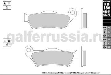 Тормозная колодка FD186G1371