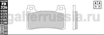 Тормозная колодка FD326G1370