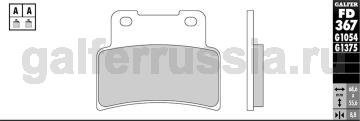 Тормозная колодка FD367G1375