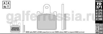 Тормозная колодка FD371G1370