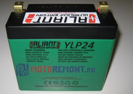Аккумулятор Aliant YLP24